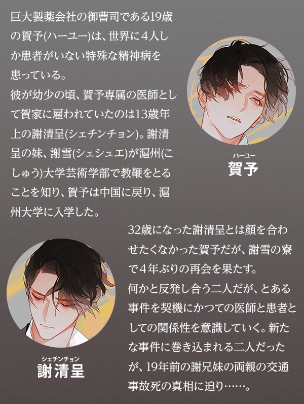 プレアデスプレス tweet media