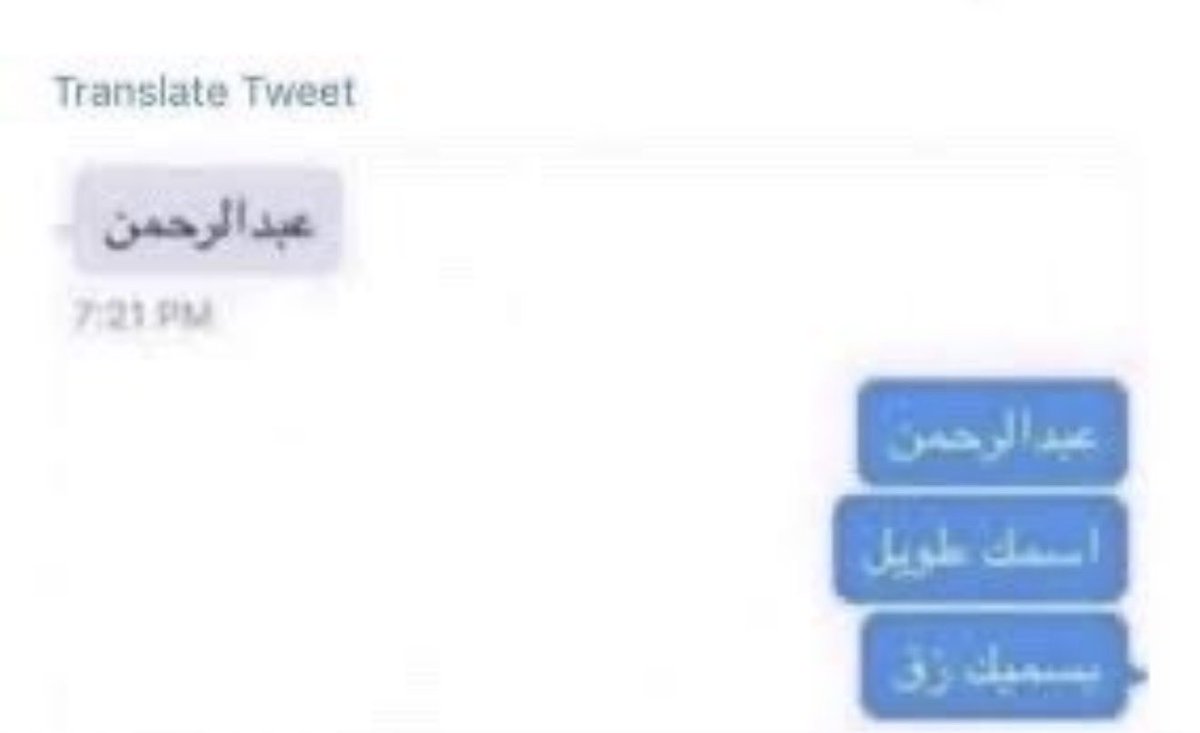 A tweet media