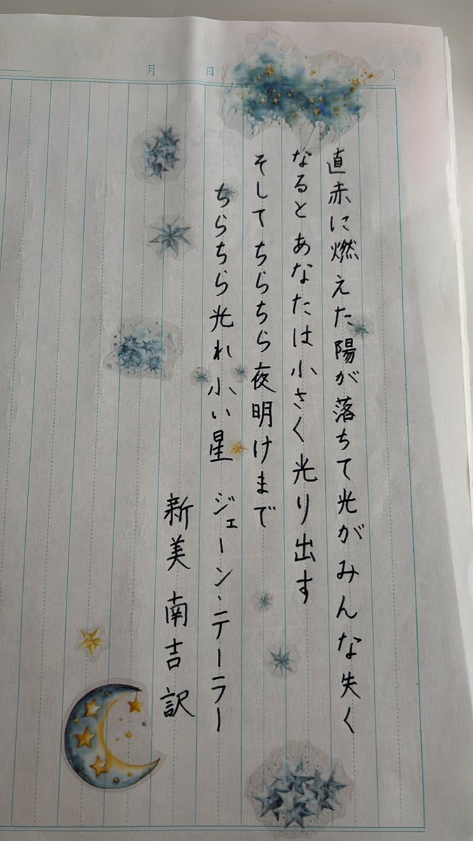 くう tweet media
