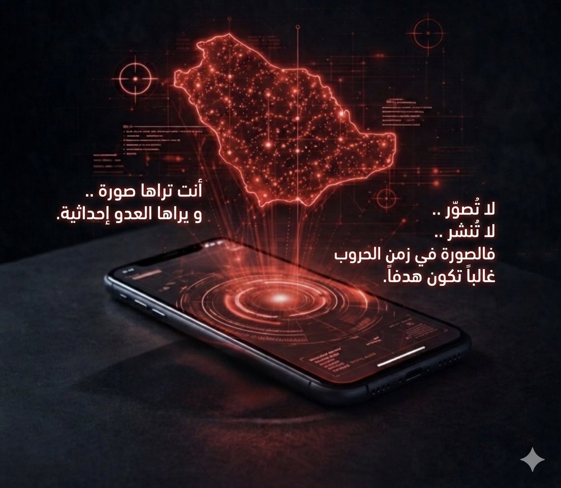 عبداللطيف بن عبدالله آل الشيخ 🇸🇦 tweet media