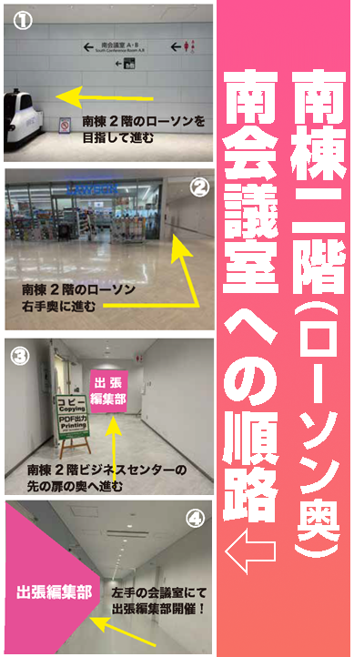 赤ブーブー通信社 (@AKABOO_OFFICIAL) / Posts / X