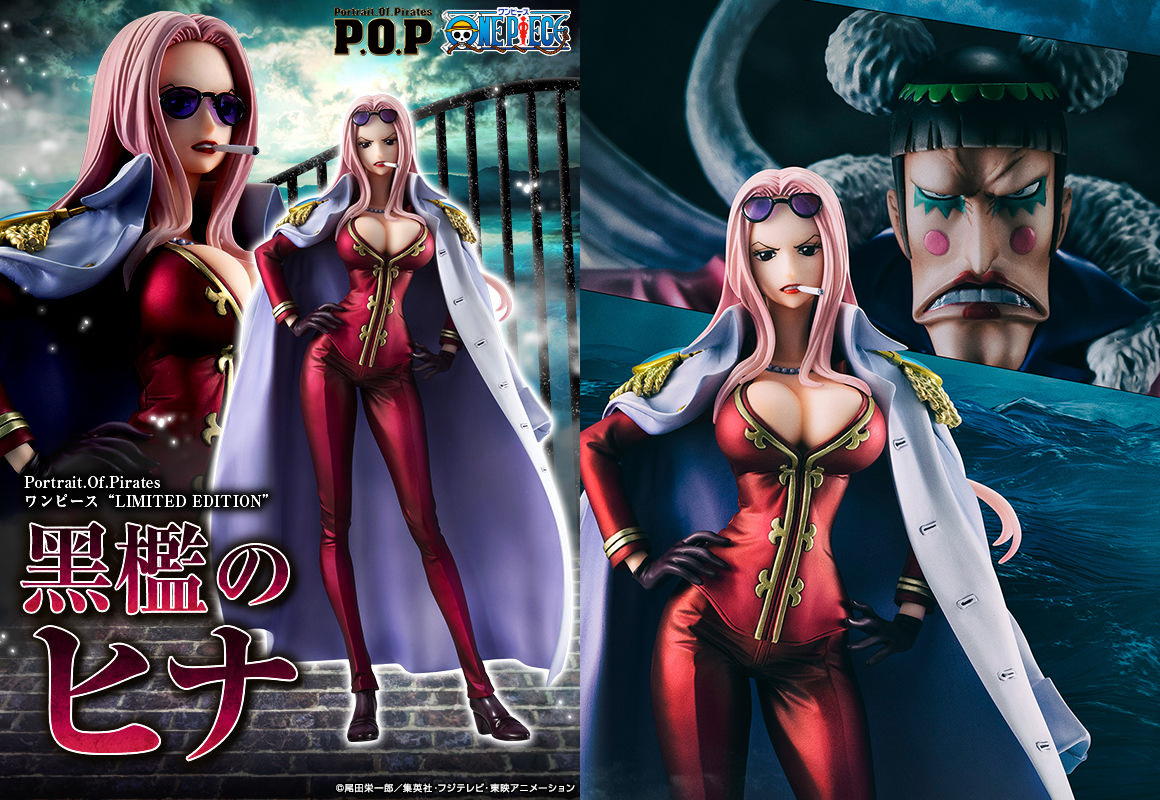 メガハウス P.O.P LIMITED EDITION ハンコック Ver.GOLD 金 メガハウス P.O.P LIMITED EDITION ハンコック Ver.GOLD 金