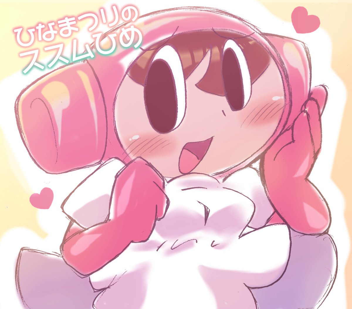 ひなまつり🌸
ススムちゃん たんおめ絵
いままでの!🎂🎉 