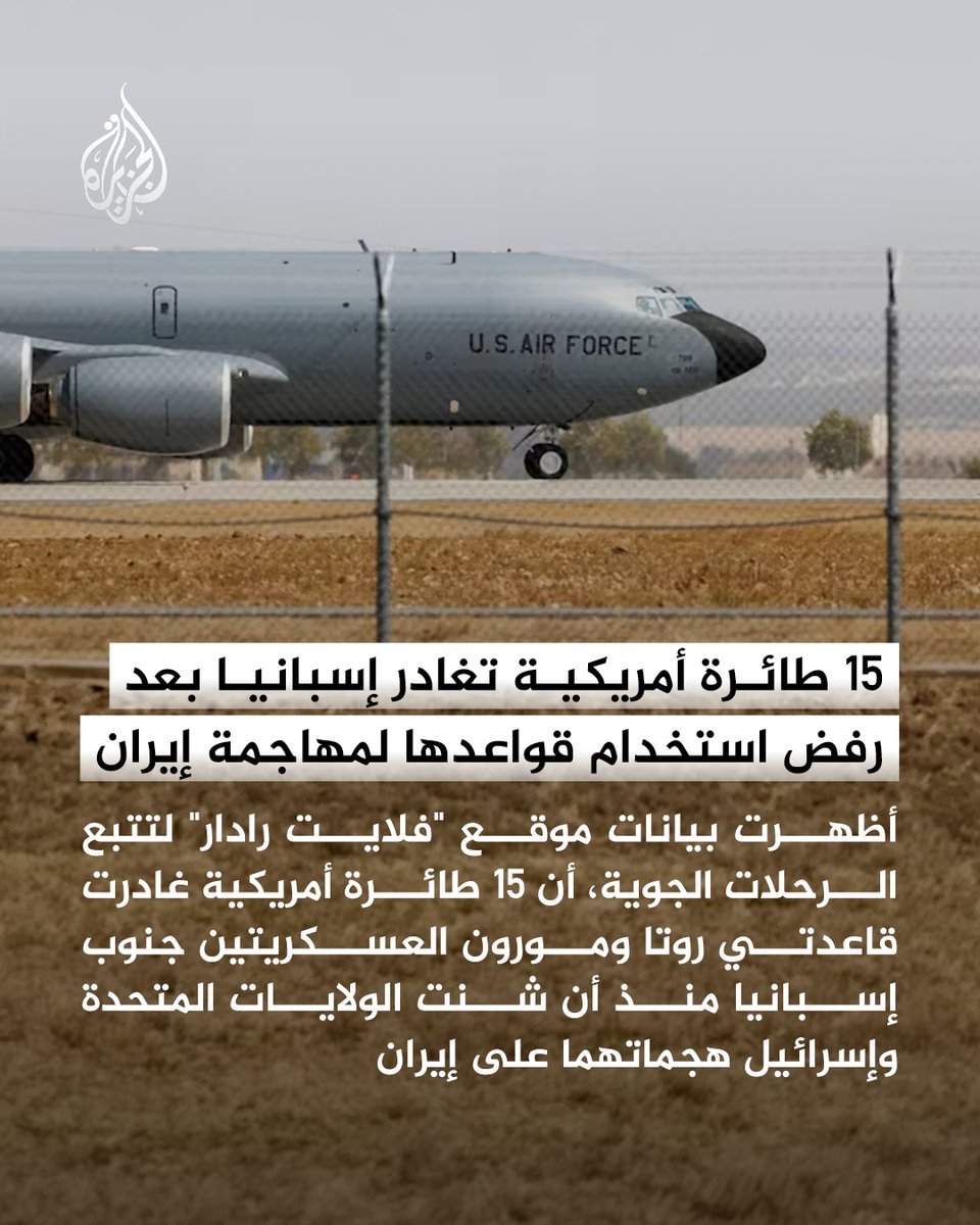 قناة الجزيرة tweet media