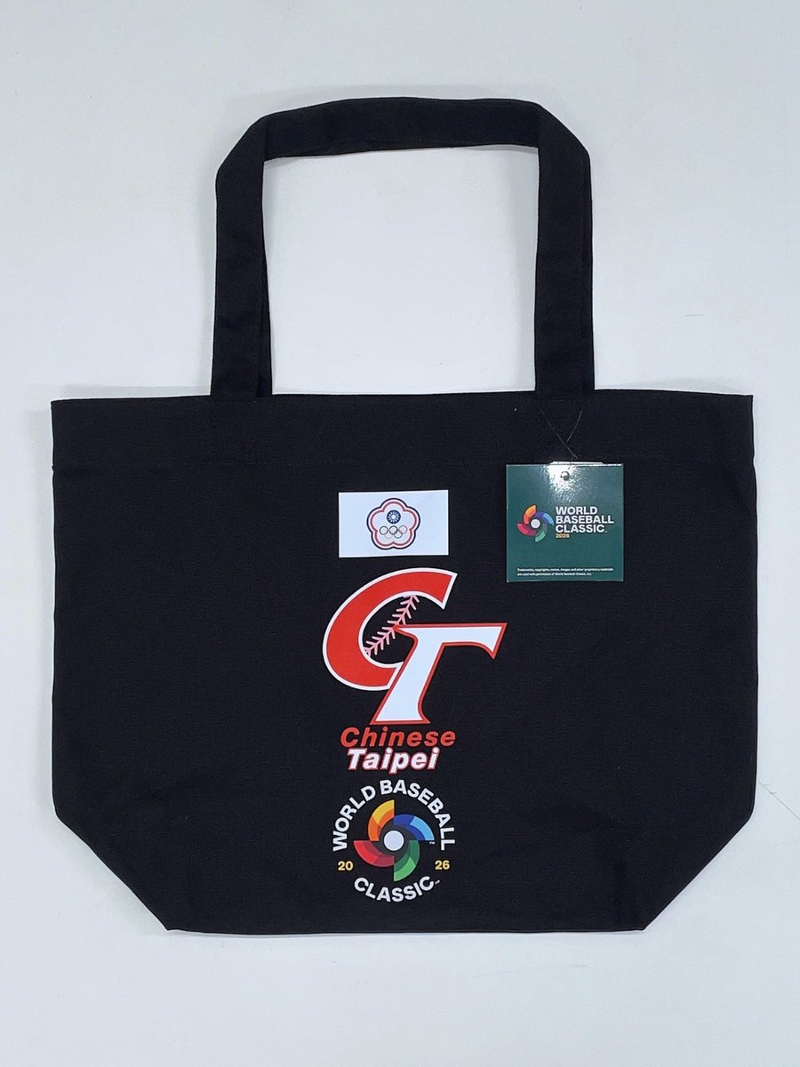 キャンペーン】 WORLD BASEBALL CLASSIC 2026 公式ライセンス商品
