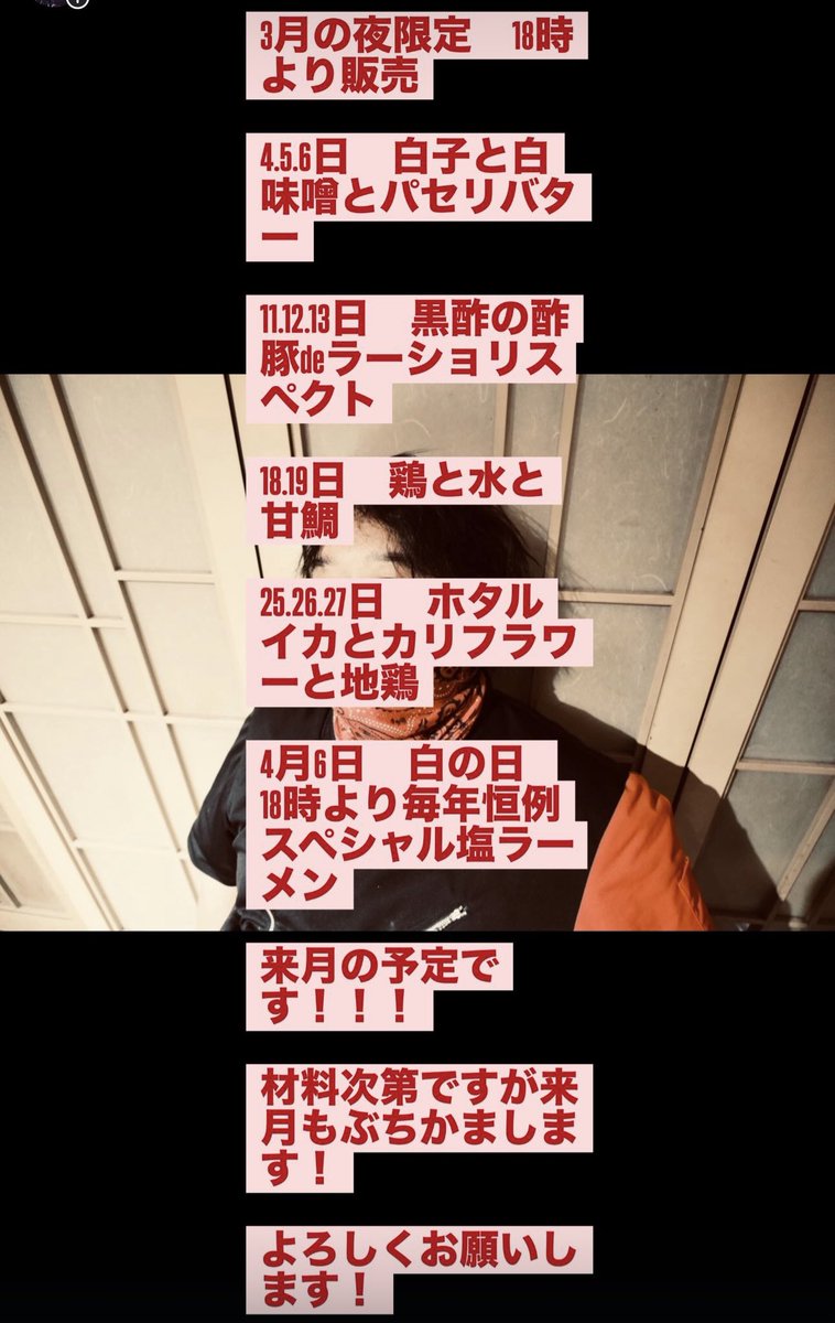 八咫烏 (@yatagarasukudan) / Posts / X