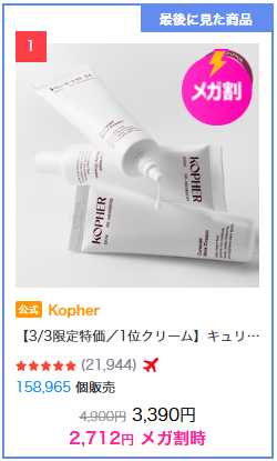 KOPHER_JP (@KOPHER_JP) / Posts / X
