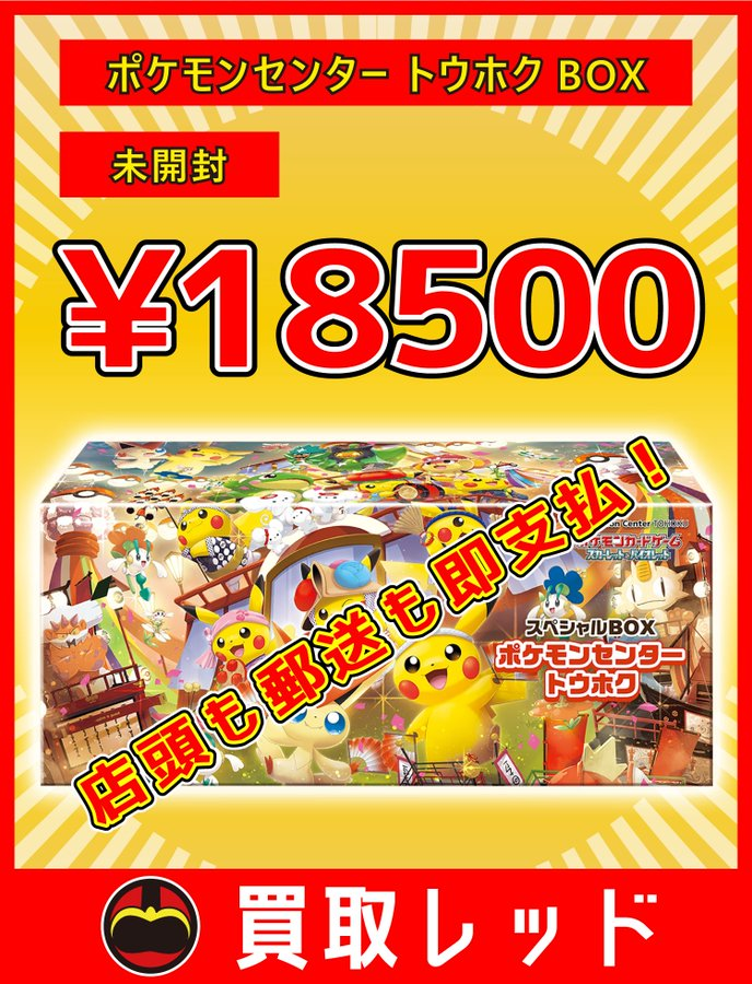 ┏━┳━┳━┳━┳━┳━┓ ┃全┃力┃買┃取┃強┃化