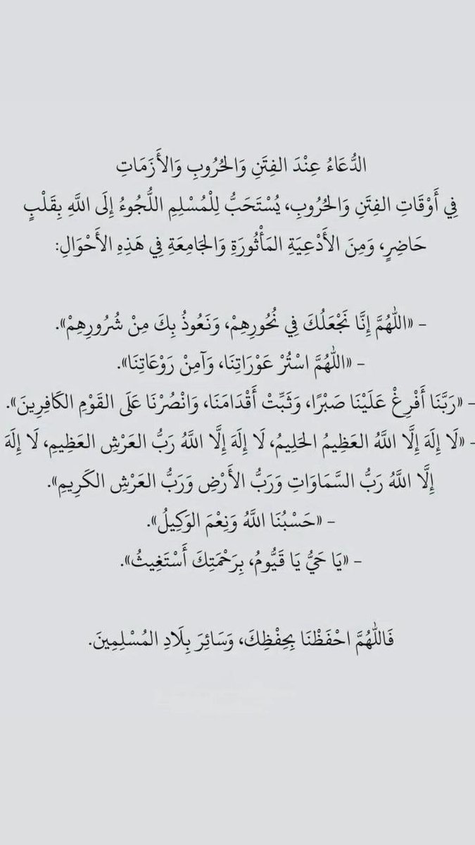 Tarfa fahad•طَرفة بنت فهد tweet media