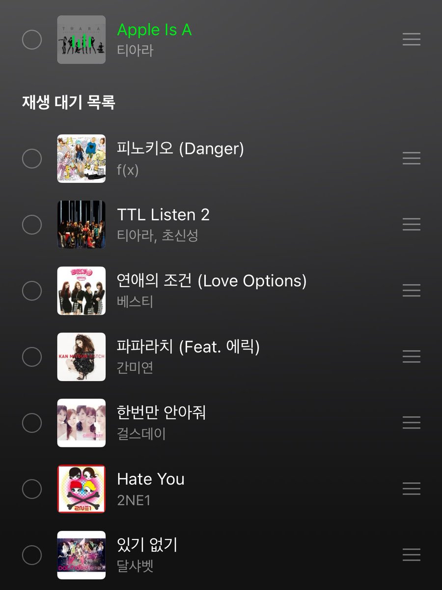 chuu181754's tweet photo. 화석 복학생의 개강 플리 추천 🎶🎶

케이팝 고인물들이라면 다 아는 노래
들으면 뭐든 해낼수있을것같음 . . https://t.co/3QfRPacDcG