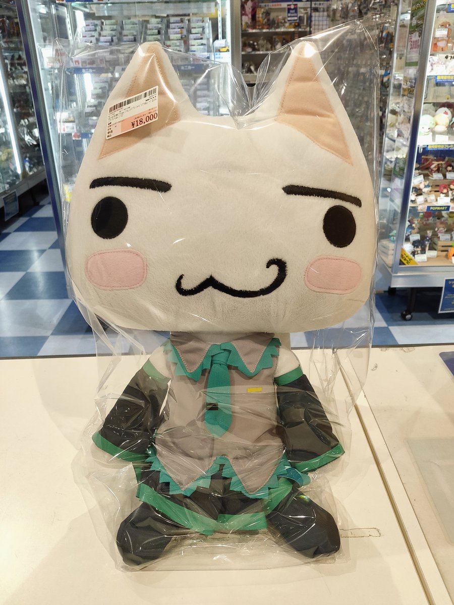 🎶初音ミク🎶 トロ コスプレニャ！ビッグぬいぐるみが入荷しました