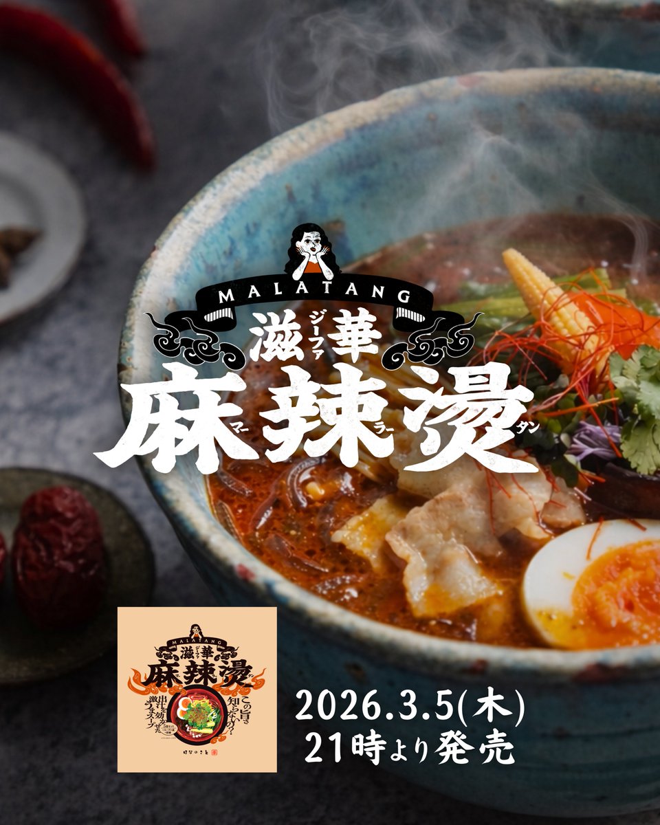 生マロニーちゃん公式 tweet media