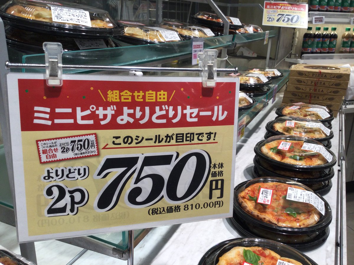 ダン•ブラウン🥖 本日『ミニピザよりどりセール🍕』やってます