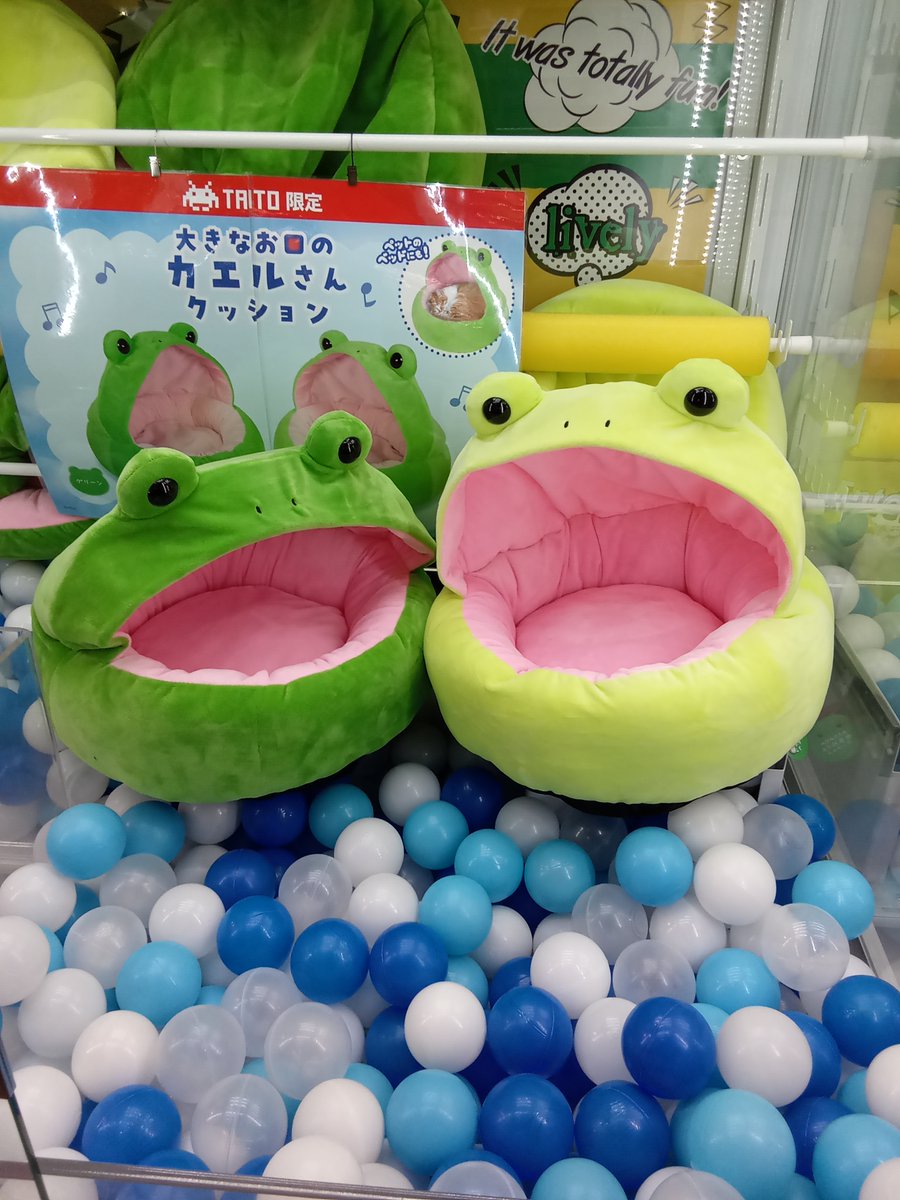 ③ 大きなお口のカエルさん クッション　タイトー限定　2種セット タイトー限定 大きなお口のカエルさんクッション 2種セット - メルカリ