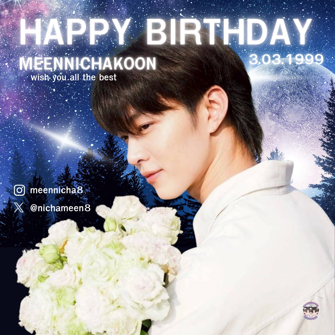 ขอให้พี่มีนมีแต่ความสุข..เปล่งประกายในทุกๆวัน เป็นกำลังใจให้พี่มีนเสมอนะครับ

HBD MEEN NICHA

#MEEN27thBirthday