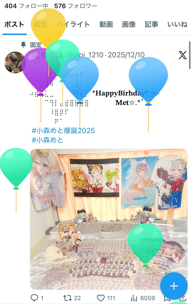 lapi_1210's tweet photo. 23歳の誕生日を迎えました！✨️
めとを推し始めて約2年半たくさんの人と出会えて幸せ者です！
これからも仲良くしてください！🙇‍♂️ https://t.co/QsMWsutzko