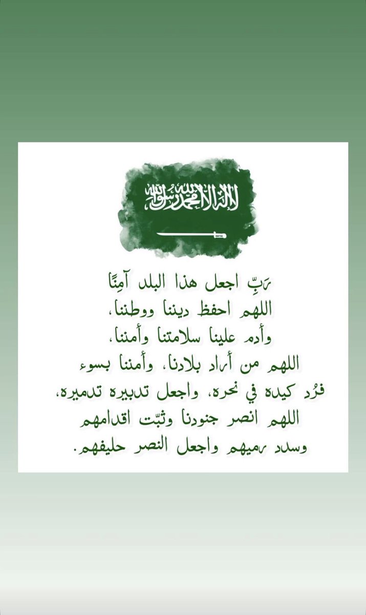 جِنان (@jaltayyar6) on Twitter photo 
