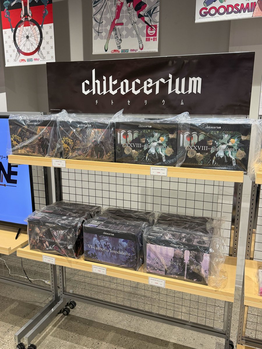 チトセリウム【chitocerium】公式 tweet media