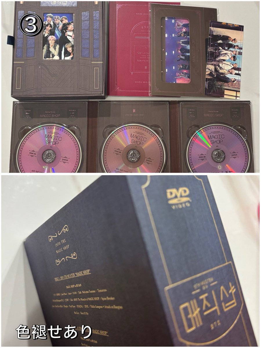 ᕱ⑅ᕱﾞ🄽🄰🅁🅄🄲🄷🄰🄽 ʚ♥︎ɞ tweet media