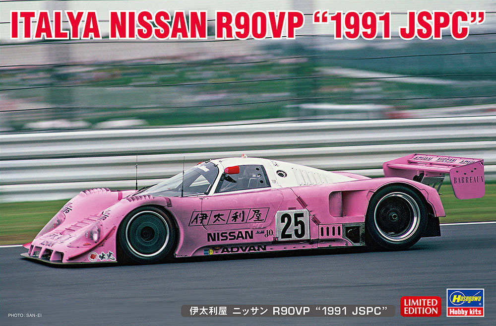 hasegawa_sales's tweet photo. 【4月再生産情報】

20462 1/24 伊太利屋 ニッサン R90VP “1991 JSPC”（再販）
1991年のJSPCに出場した伊太利屋カラーを再現！ 

2026年04月16日頃発売 ！
ご予約宜しくお願い致します。
https://t.co/dspA85p4jj
#ハ���ガワ #再生産 https://t.co/F2VkwLTz4w