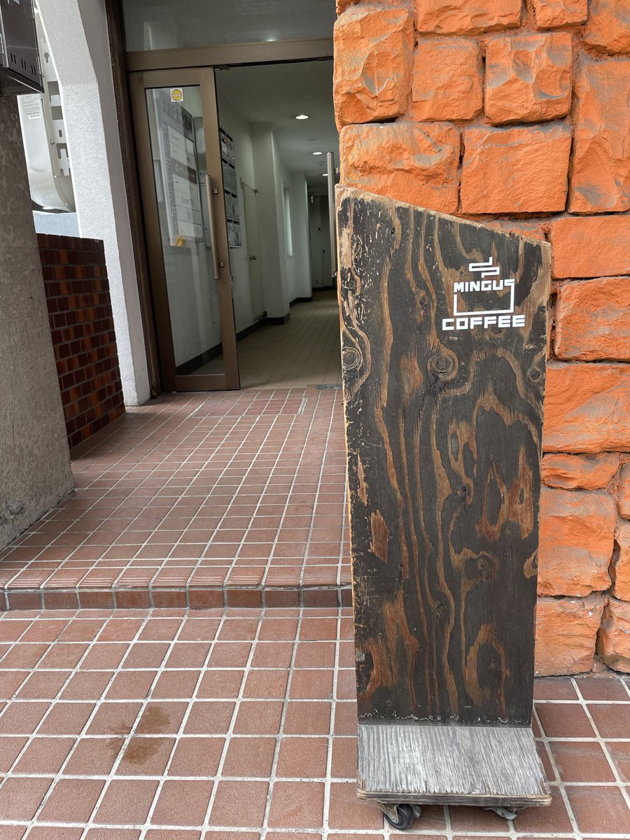 ericmasaki's tweet photo. Sapporo jazz morning
札幌の朝はここ。
#MingusCoffee
#札幌ジャズ巡り #jazzkissa https://t.co/uZfXwCOsaj