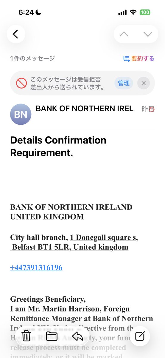 kkA2muXpsH's tweet image. Here we go again. Spam mails.
#spammail #bankofnorthernireland #Amazon