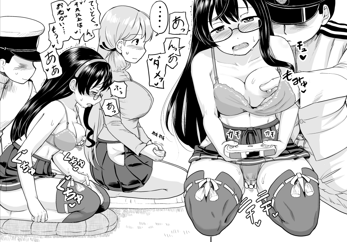 ゲーム中の大淀さんにイタズラしちゃう提督と
気まずい雰囲気に無言になる隣の明石さん 