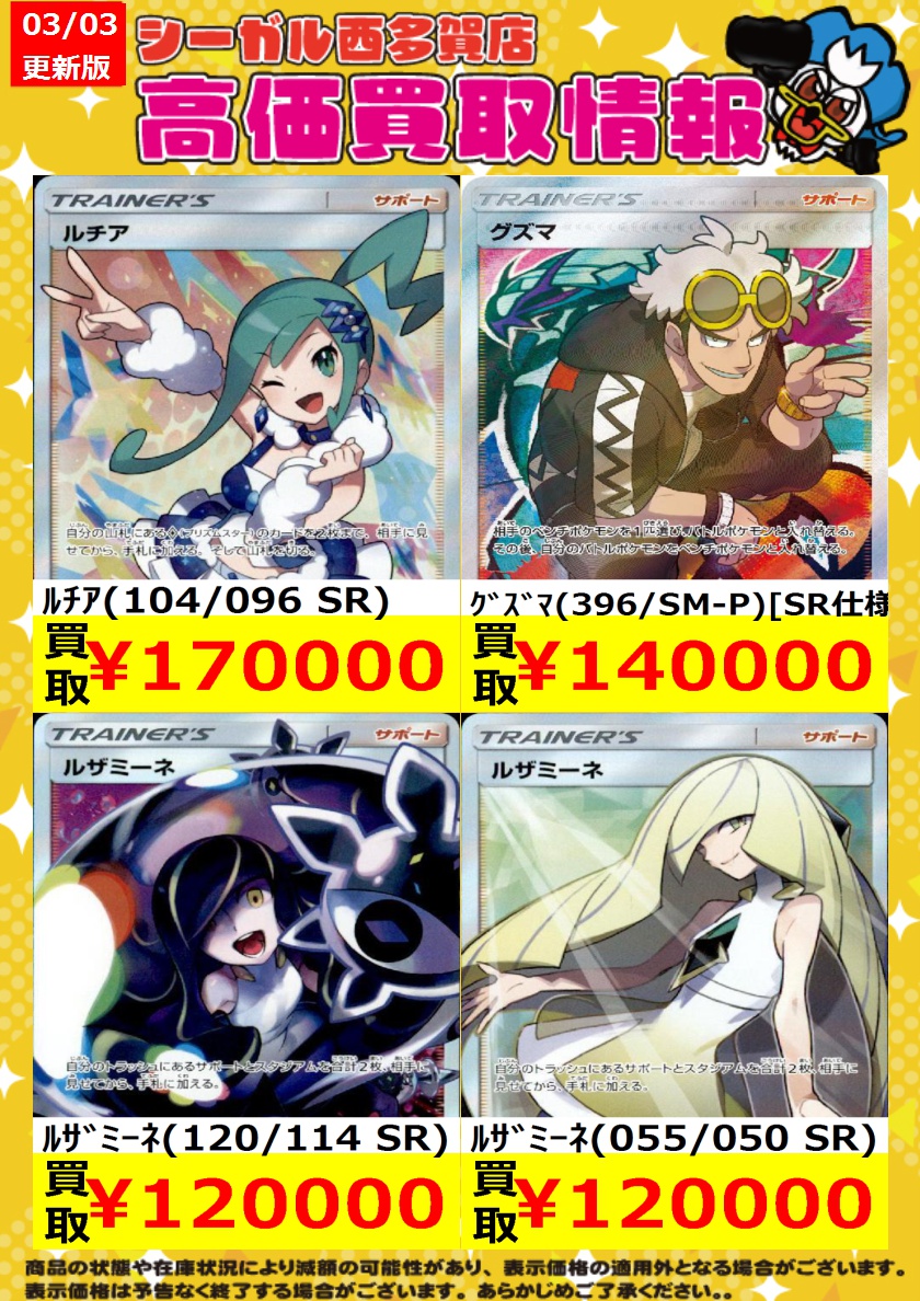 nishiXmas Sale 値下げ　コンプリートマスター　公民 トヨタもスズキも違反、公取委が30社に勧告も金型無償保管はやまず