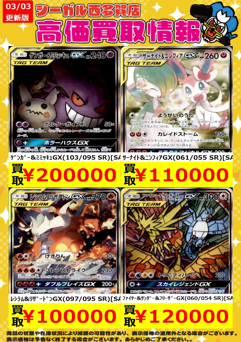 (新品)レディーガガ VIPGOLD セット 〜最安値〜 Lady Gaga来日公演 VIP特典の詳細を公開！ 大阪公演のVIP GOLD、SILVER