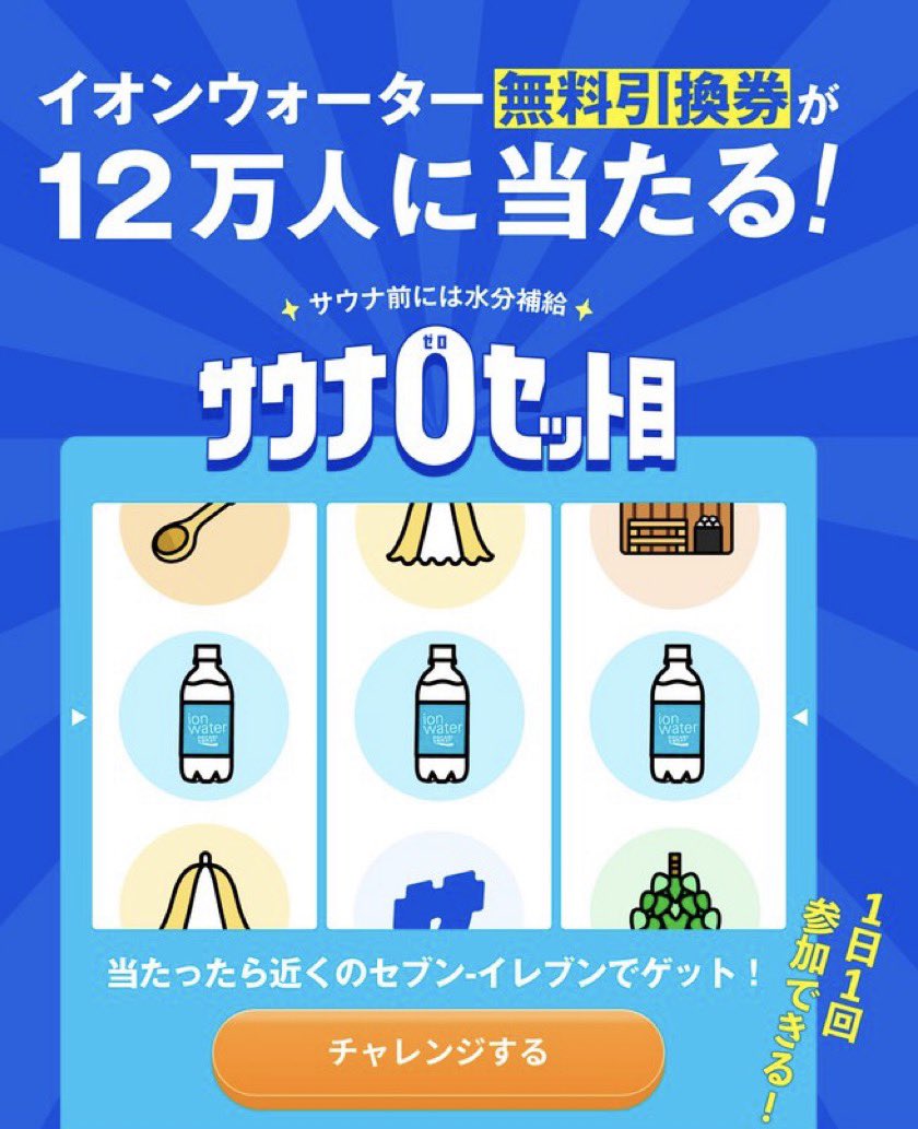 クーポメ (@tosu5580) / Posts / X