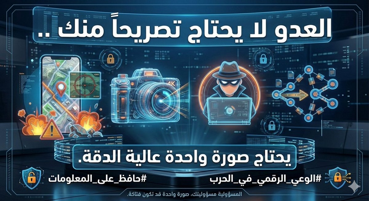 عبداللطيف بن عبدالله آل الشيخ 🇸🇦 tweet media