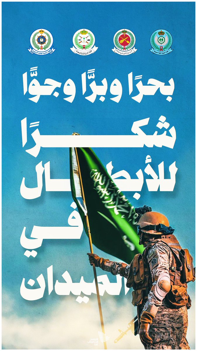 Nalaqil's tweet photo. #المملكة_العربية_السعودية 
🇸🇦 https://t.co/uWkH12uzoS