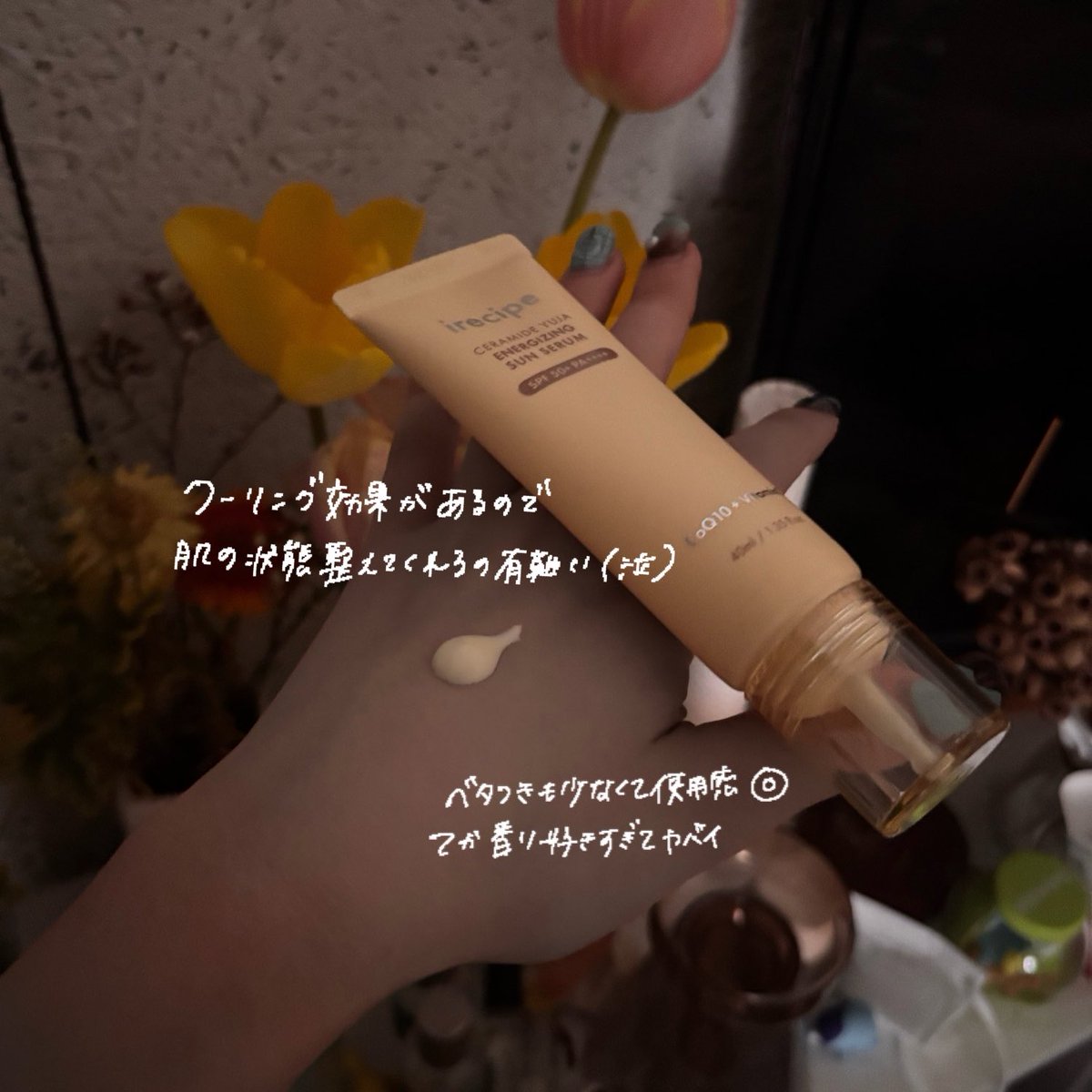 ____e72's tweet photo. 今回の #メガ推し セラミドゆずエナジャイジングサンセラム 40ml まじでどタイプの香りだし有能だから✅してみて♡ #pr #irecipe #kcosme #ユズサンセラム #Qoo10 https://t.co/w71YOyxOwZ https://t.co/5SW5YRwM0j