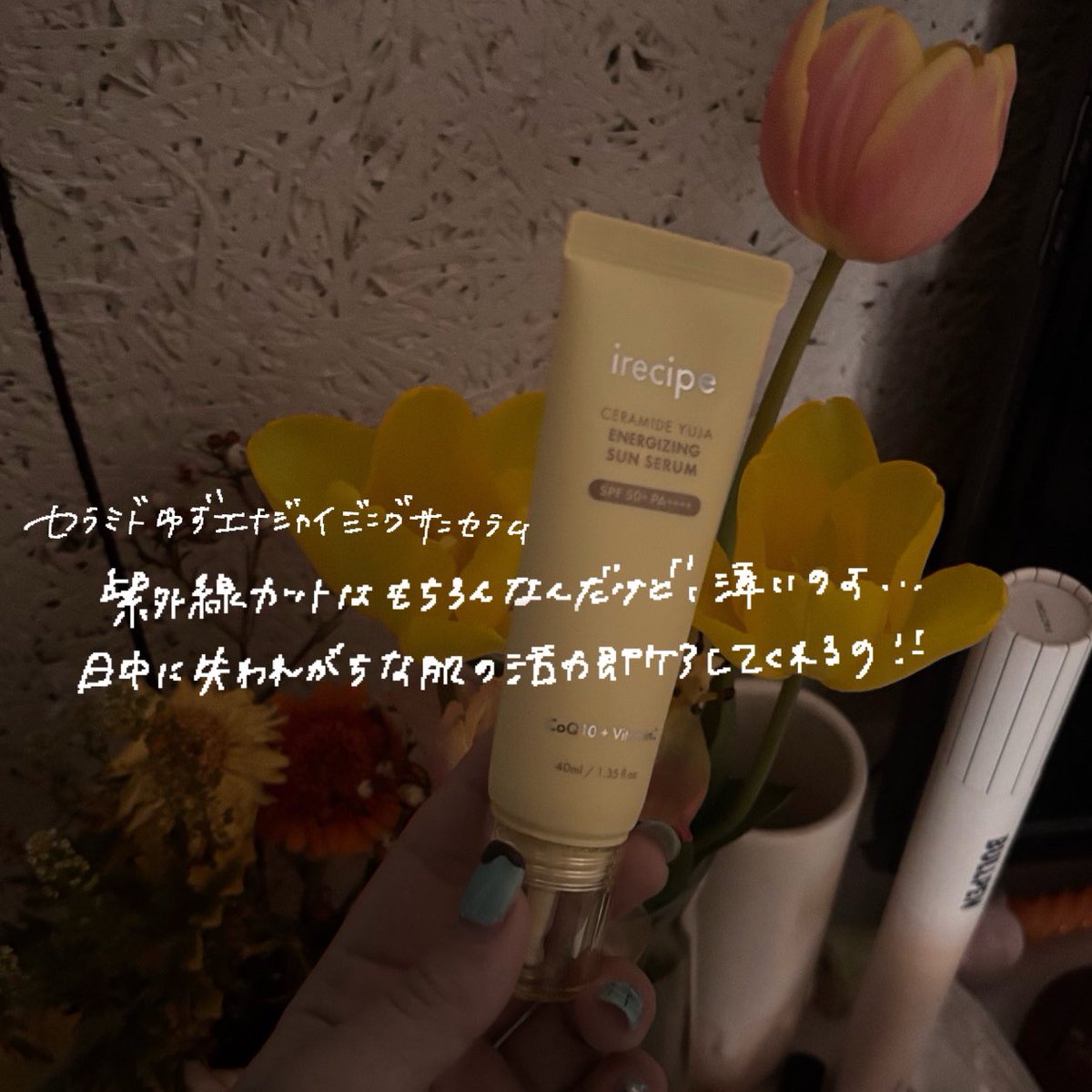 ____e72's tweet photo. 今回の #メガ推し セラミドゆずエナジャイジングサンセラム 40ml まじでどタイプの香りだし有能だから✅してみて♡ #pr #irecipe #kcosme #ユズサンセラム #Qoo10 https://t.co/w71YOyxOwZ https://t.co/5SW5YRwM0j