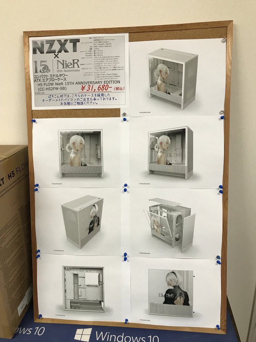 NZXT Japan (@NZXTJapan) / Posts / X