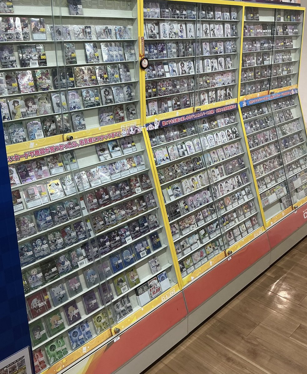 ホロカ 販売情報】 ホロライブカードゲームシングル販売中です