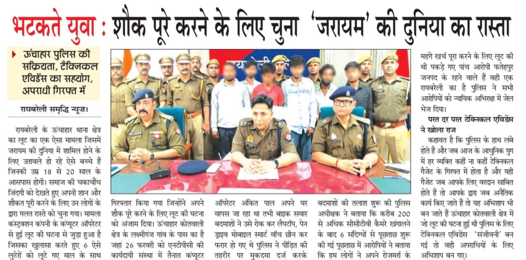 sushil singh tweet media