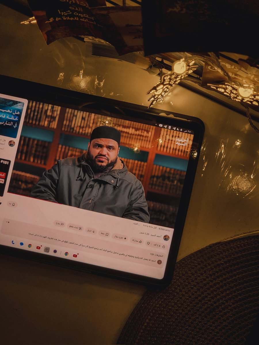 سجى الدالي tweet media