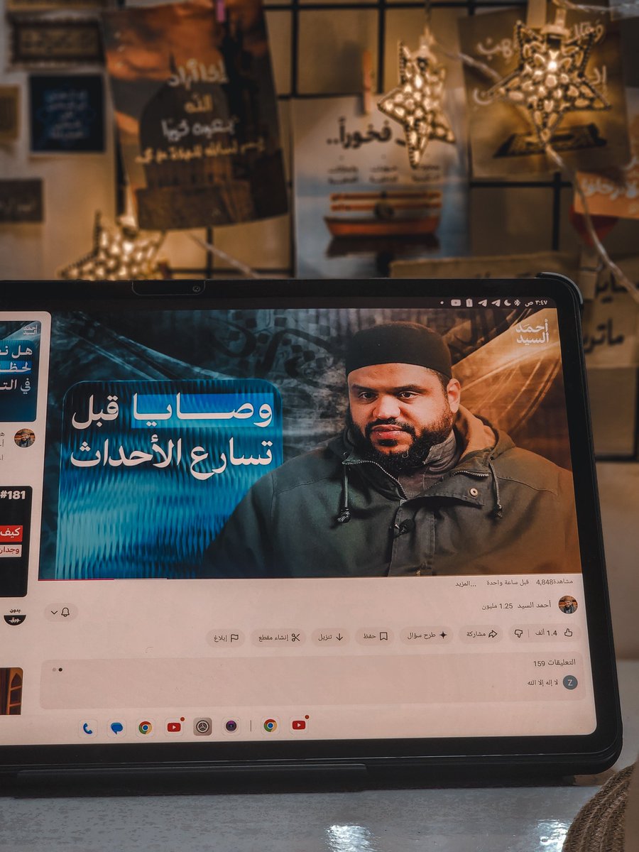 سجى الدالي tweet media