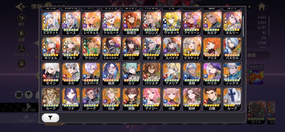 今シーズンを持ってギルドが解散になる為、来シーズンからの移籍先を探しています。
Discord可
よろしくお願いします。
#セナリバ
#セブンナイツリバース