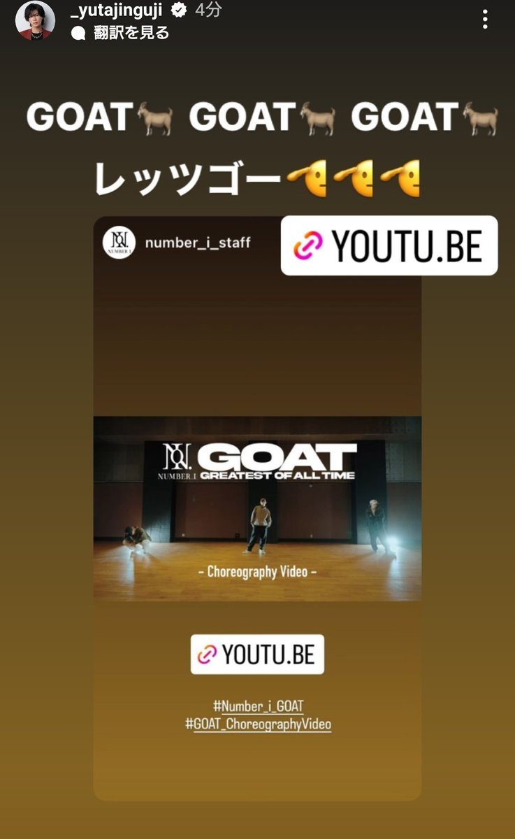 bz_blue_'s tweet photo. 「GOAT」コレオ
✨10M views✨
🎉おめでとうございます🎉
初めてこのコレオを見た時の衝撃,そして嬉しかったこと,今でも覚えてる🥹💓
カッコいい♡
表情や仕草などを含めてのダンスの表現も3人らしくて♡

#GOAT_Choreo10Mviews
#Number_i_GOAT
#GOAT_ChoreographyVideo

🐐🕺https://t.co/06fGradjf7 https://t.co/PNy0wsQtL4