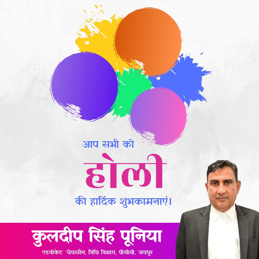 Kuldeep Singh Punia tweet media