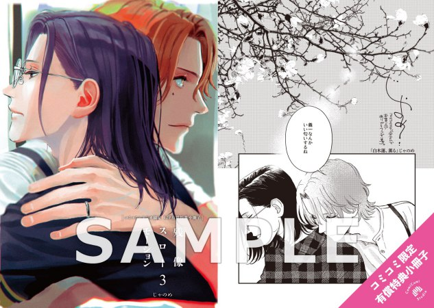 じゃのめ (@jyanome29) / Posts / X