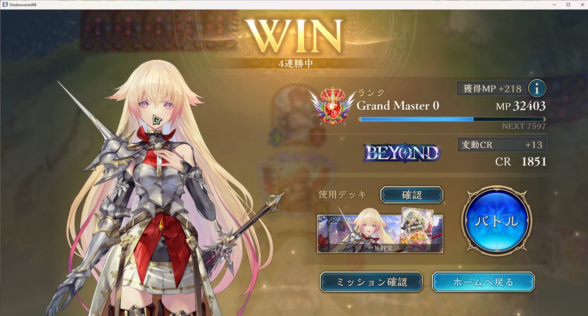 ねたん tweet media