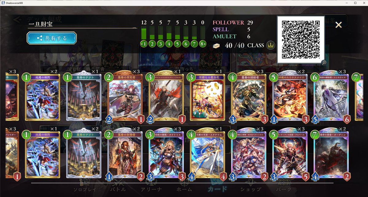 ねたん tweet media