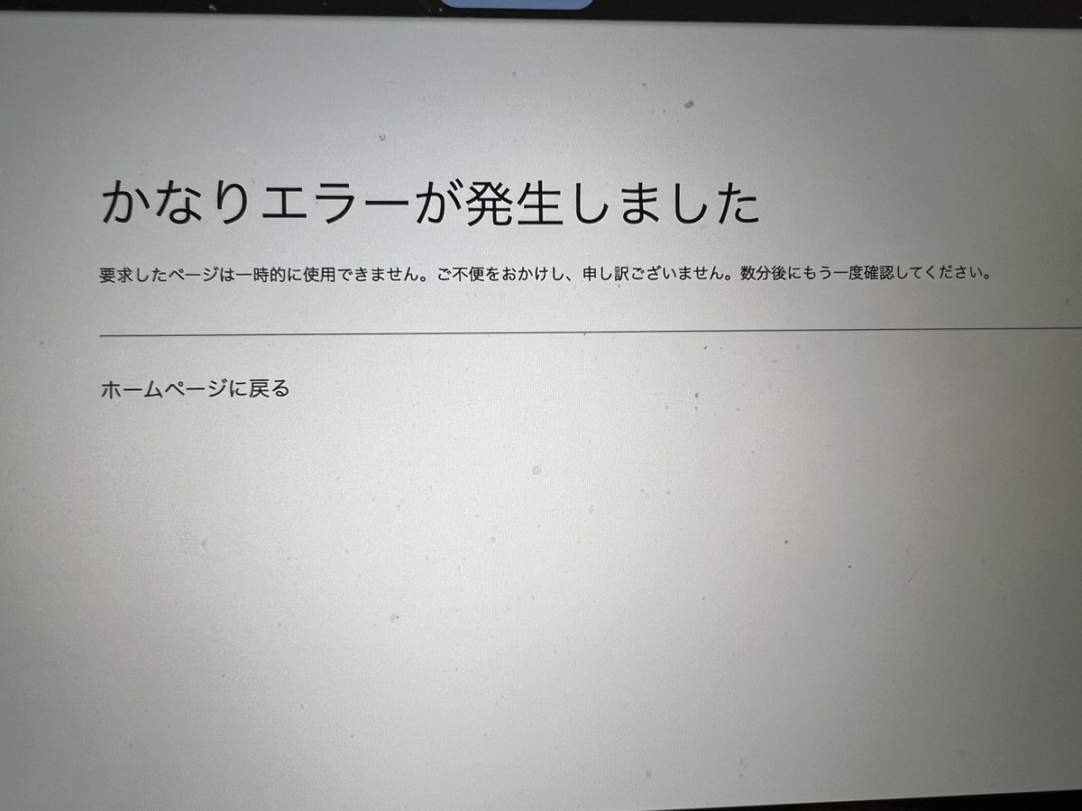 Post by MK_antibiotics on X: 何これ