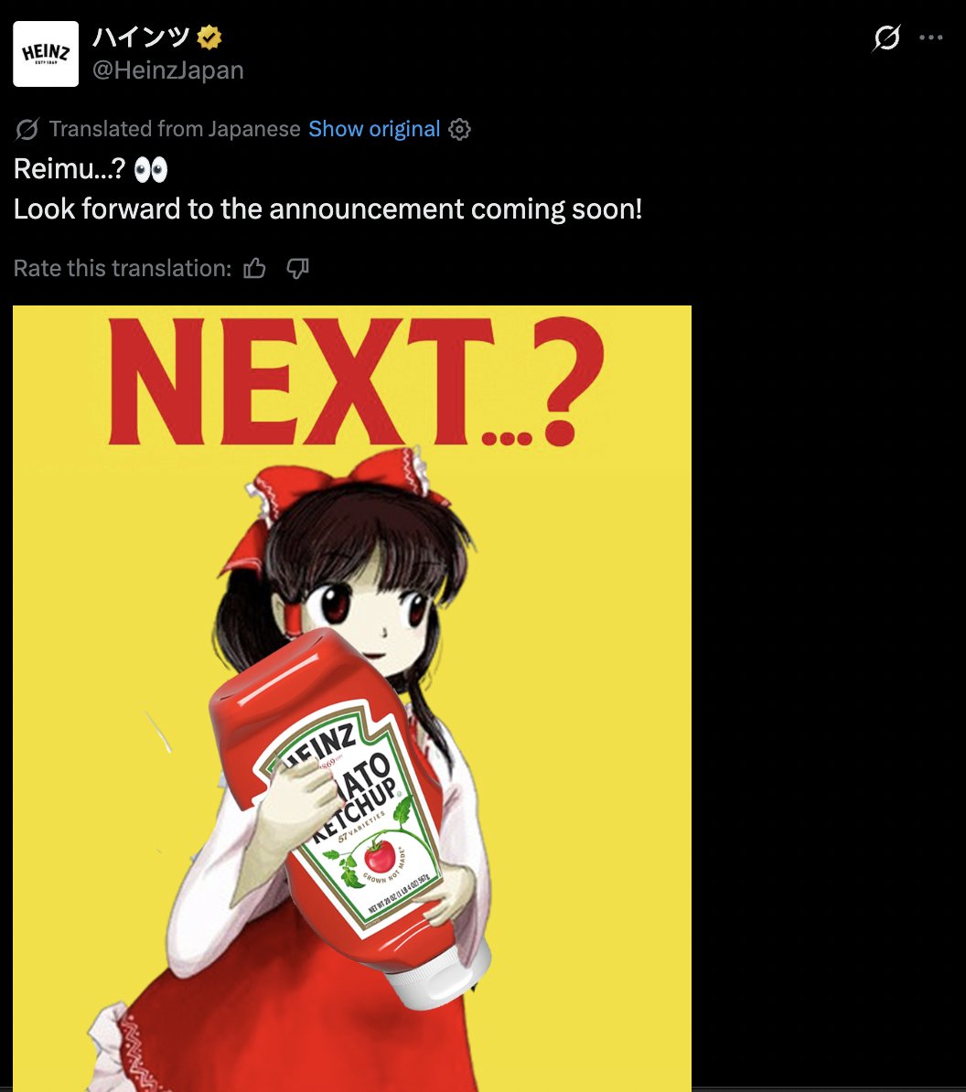 BunbunmaruPage's tweet photo. Heinz Japan is announcing a Touhou cross over with an announcement coming soon https://t.co/sVqBom6kw6