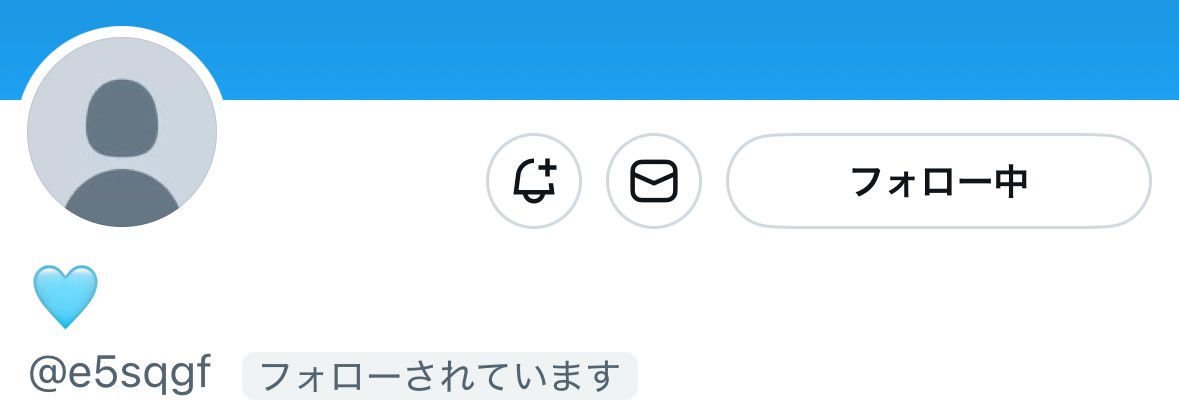 ん@当落”後“にご連絡ください tweet media