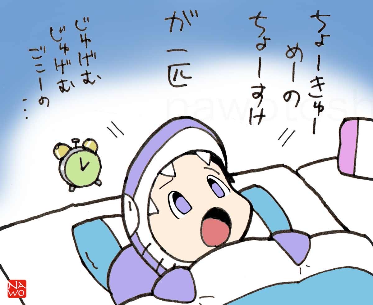 ちーさめ漫画・眠れない夜
#4コマ漫画 