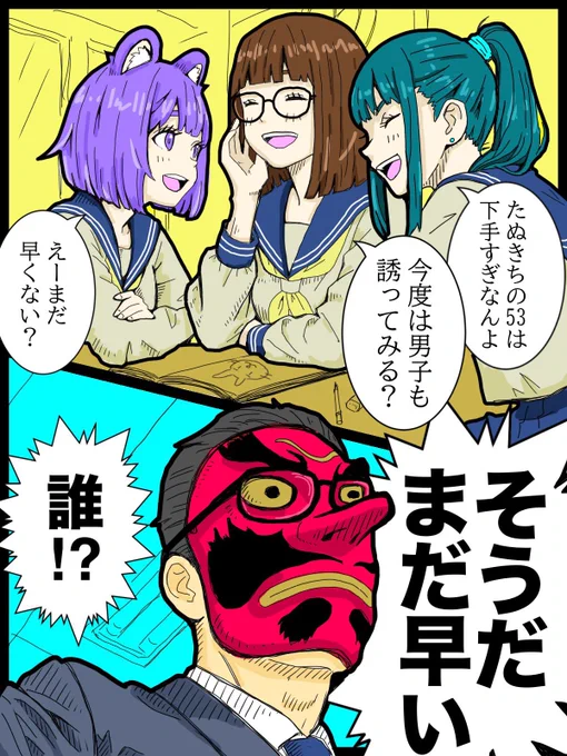 #3月になったから3人並んだ画像を貼ろうぜ 
